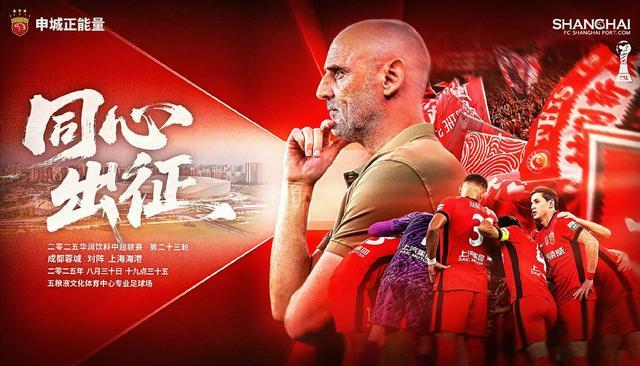 九游娱乐官方-包含赛后中超焦点战；尼斯遗憾出局；悬念犹存；纪律约束更严格的词条