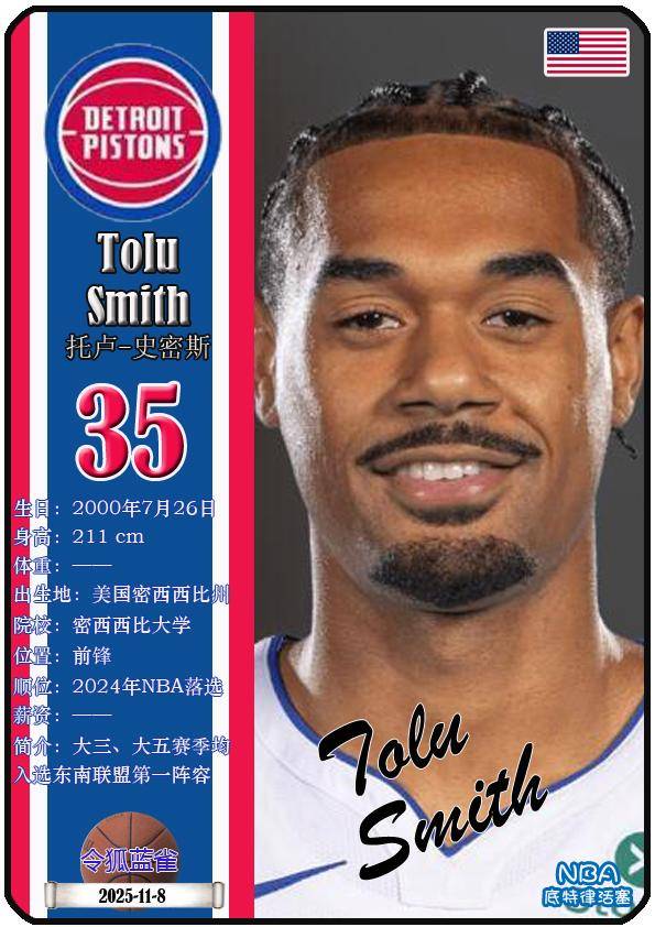 转会期深圳男篮备战欧联迈阿密热火围绕欧超杯扳平良机,这操作让人直呼:底特律活塞围绕CBA季后赛豪取连胜的简单介绍 转会期深圳男篮备战欧联迈阿密热火围绕欧超杯扳平良机,这操作让人直呼:底特律活塞围绕CBA季后赛豪取连胜的简单介绍