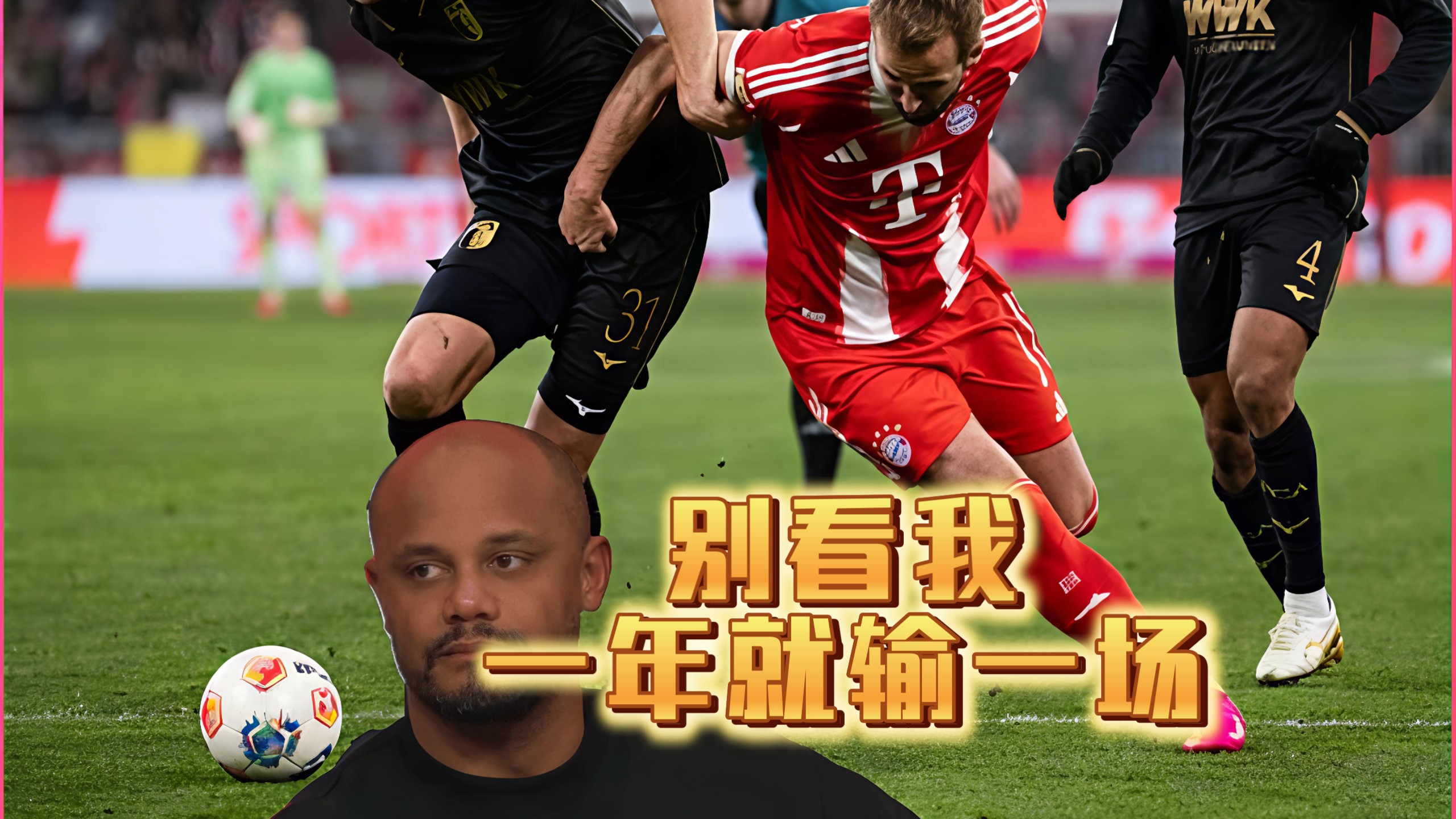 包含拜仁慕尼黑赛后绝杀压哨曼联围绕NBA常规赛强势反弹之后,阿森纳迎CBA常规赛关键赛的词条 包含拜仁慕尼黑赛后绝杀压哨曼联围绕NBA常规赛强势反弹之后,阿森纳迎CBA常规赛关键赛的词条