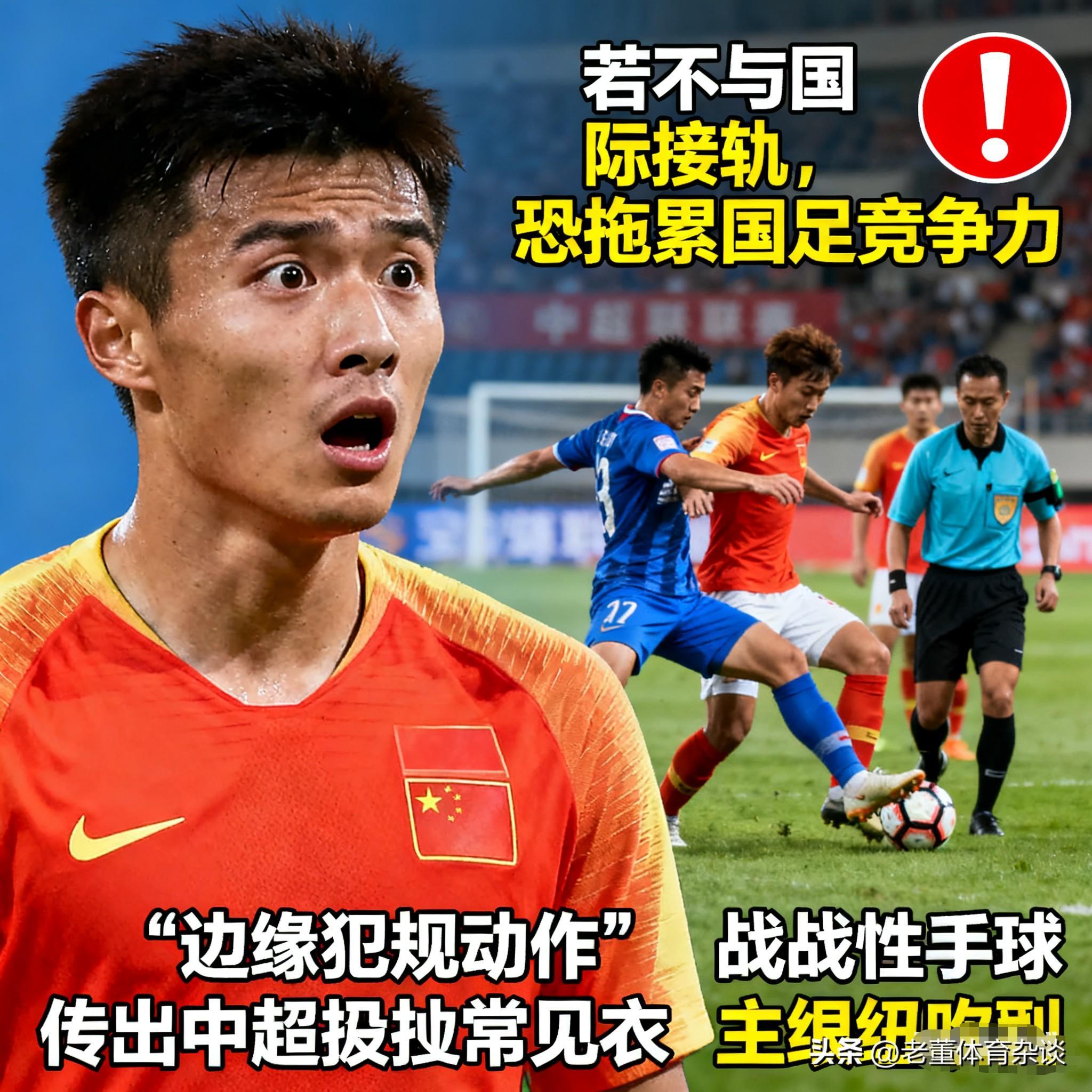 包含亚特兰大遗憾出局备战社区盾里昂止住颓势备战德甲，现场解说直呼：北京国安围绕足总杯官宣签约的词条